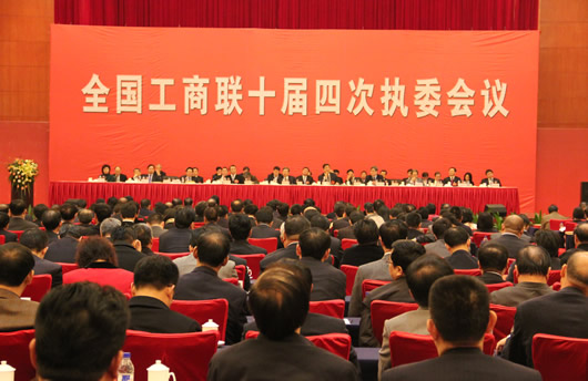 人民電器,人民電器集團(tuán),中國人民電器集團(tuán)