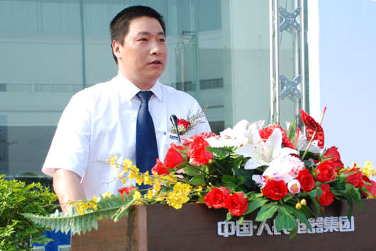 人民電器,人民電器集團(tuán),中國(guó)人民電器集團(tuán)