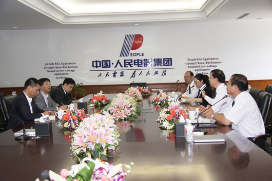 人民電器,人民電器集團(tuán),中國人民電器集團(tuán)