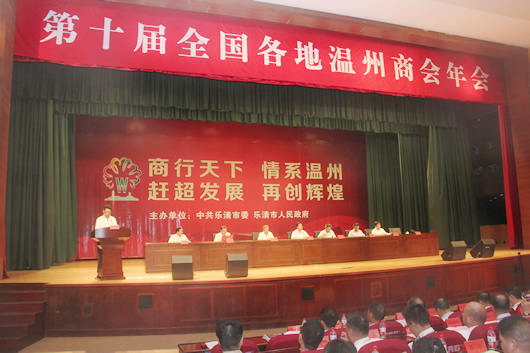 人民電器,人民電器集團(tuán),中國人民電器集團(tuán)