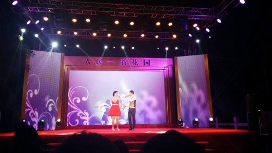 人民電器,人民電器集團(tuán),中國人民電器集團(tuán)