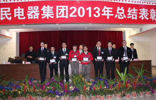 人民電器,人民電器集團,中國人民電器集團