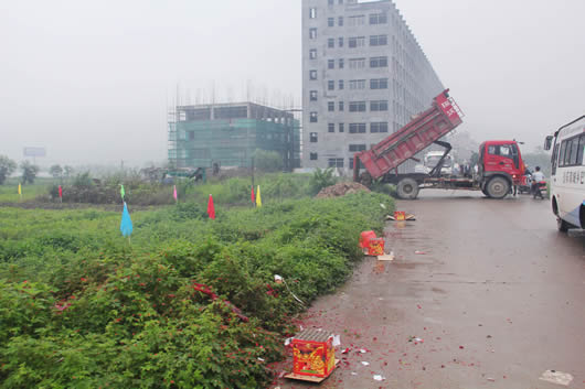 人民電器,人民電器集團(tuán),中國人民電器集團(tuán)