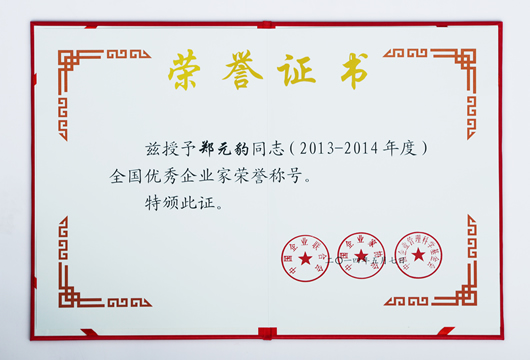 人民電器,人民電器集團(tuán),中國(guó)人民電器集團(tuán)