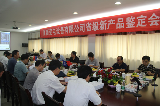 人民電器,人民電器集團(tuán),中國人民電器集團(tuán)